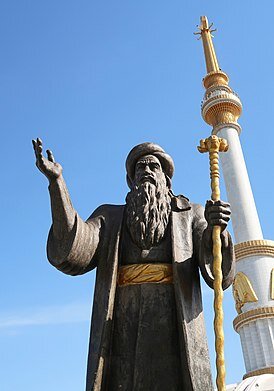 Коркут, Коркыт или Горкут-ата — тюркский поэт-песенник и композитор X века, выходец из степей вдоль реки Сыр-Дарья. Создатель кобыза, акын, сказитель, покровитель поэтов и музыкантов. Предания о Коркуте встречаются у тюркских народов кипчакской (казахи, каракалпаки) и особенно южной огузской ветви: туркмен, азербайджанцев и турок. У них всех практически общий народный эпос «Огуз-наме». 
