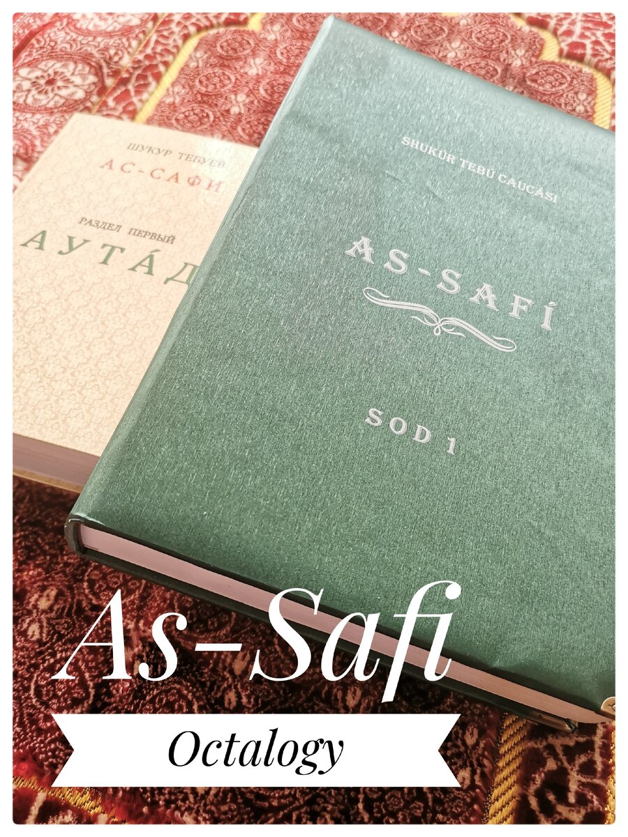 As-Safi Octalogy. Najeebs 1 and 7