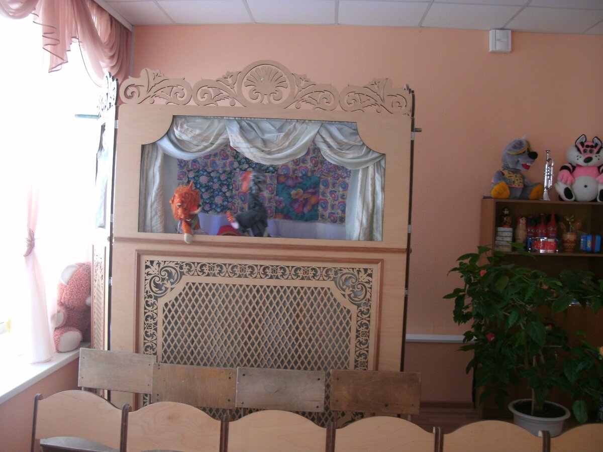 Домашний театр