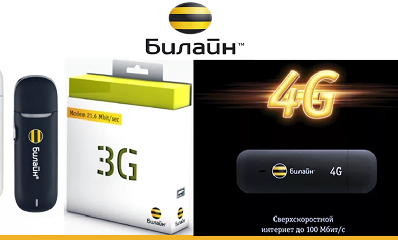 Тарифы интернета 4g билайн. USB модем Beeline 4g. Билайн модем 4g 285b. Билайн тарифы для модема 4g безлимитный. Билайн 4 g интернет тариф для модема.