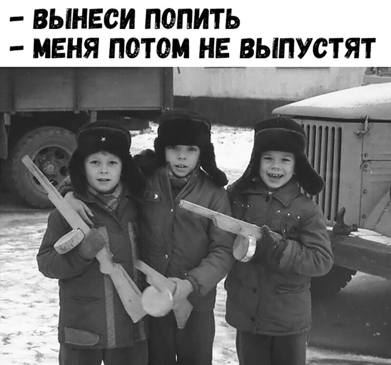 Фото с просторов интернета