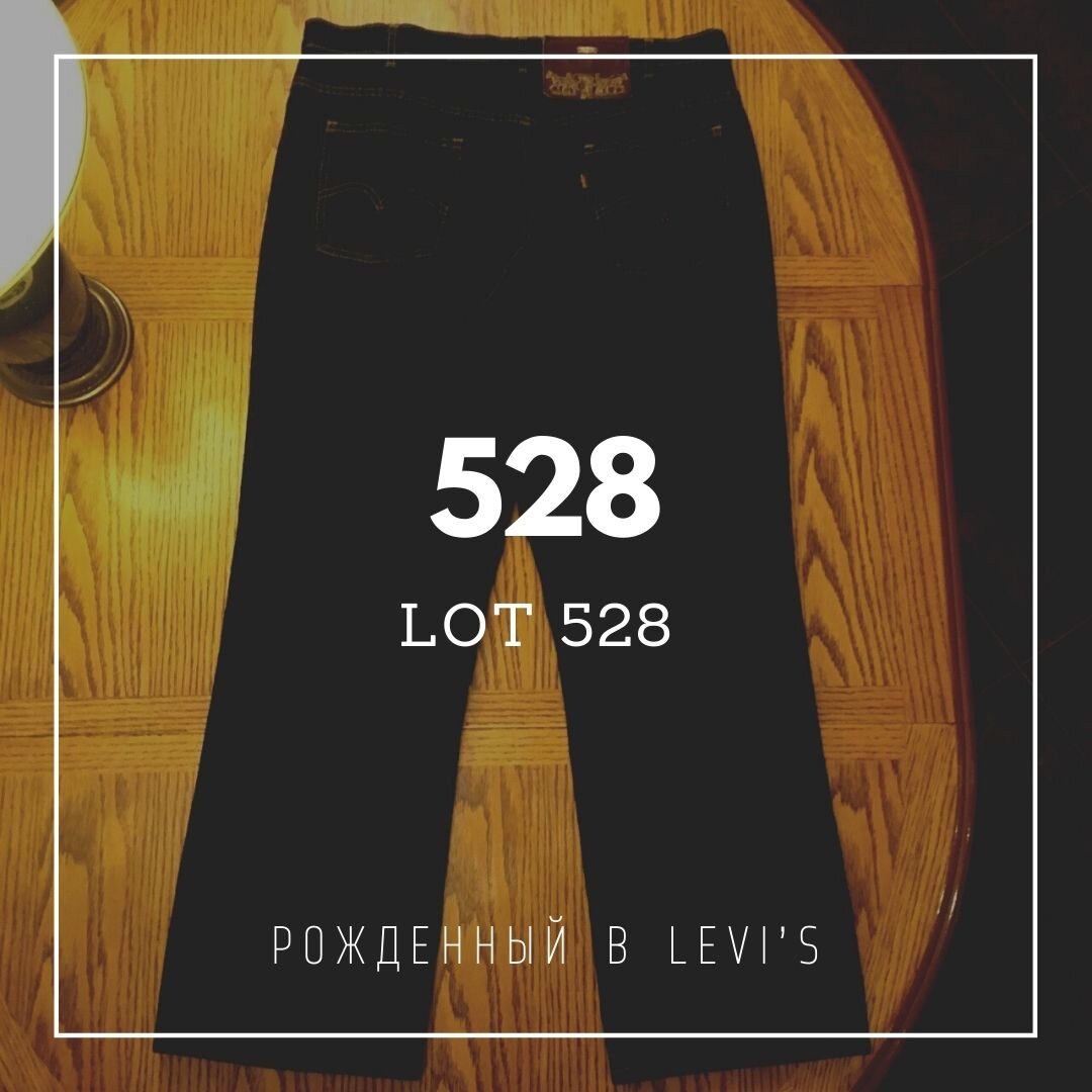 Levi's 528 mod. 5052848910