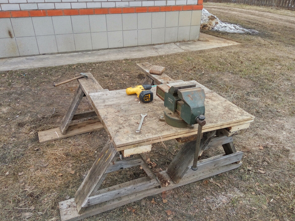 Рабочее место