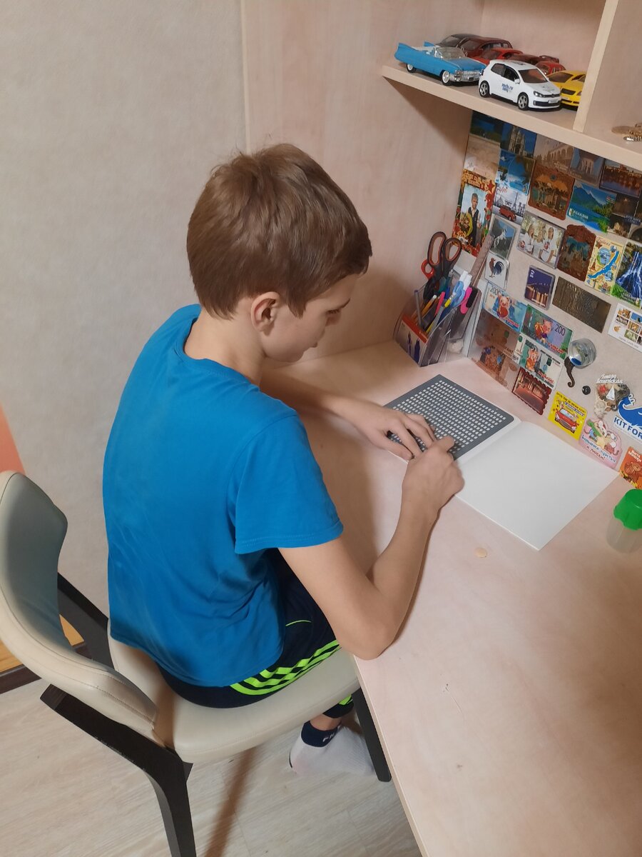 Вот так сын пишет письмо