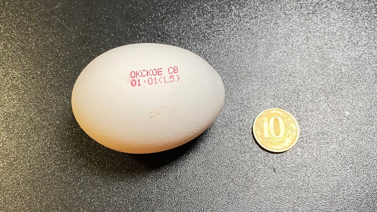Категорию яиц СВ не в каждом магазине можно найти, но купив один раз, меняется отношение ко всей яичной иерархии