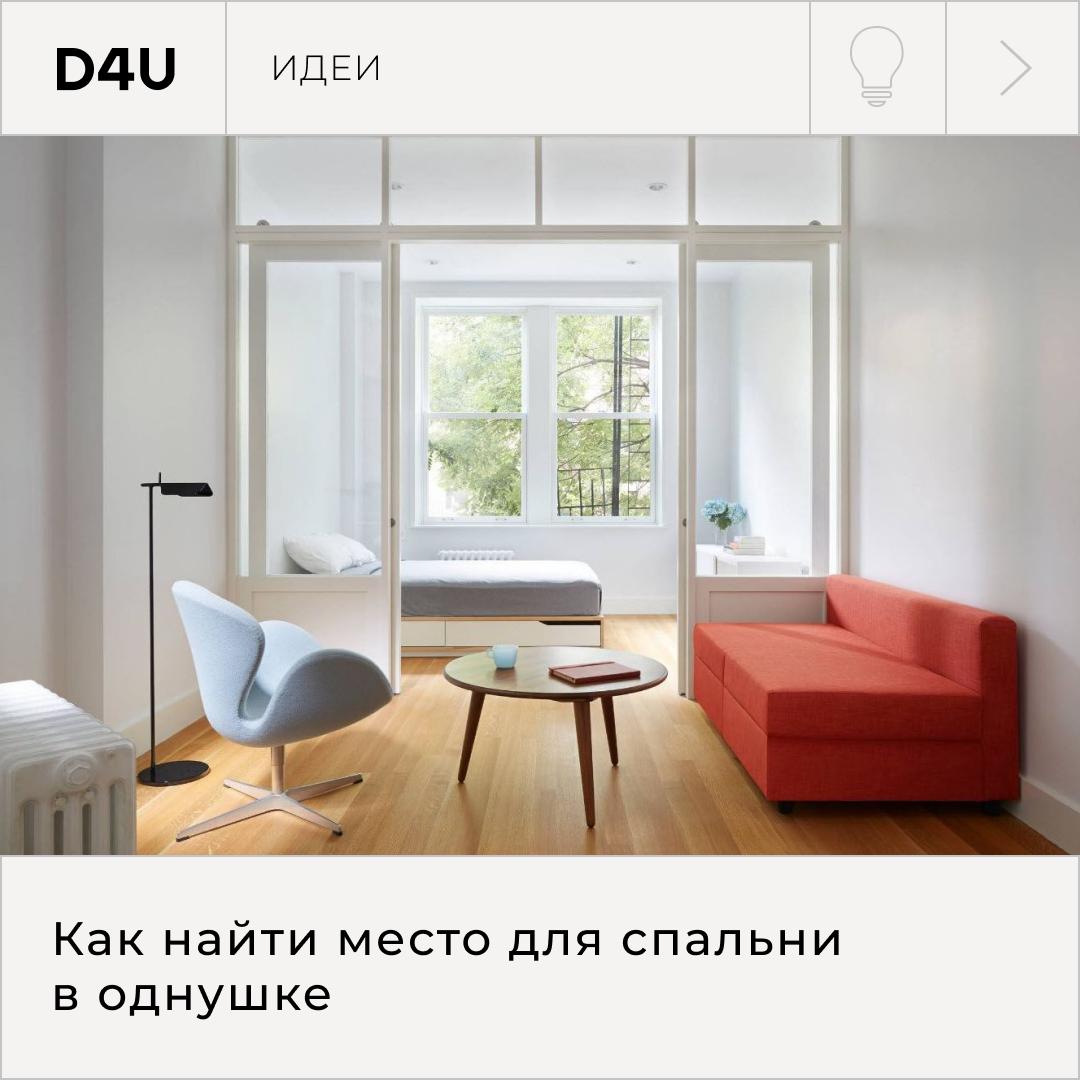 Листайте карусель, чтобы увидеть все советыКак 