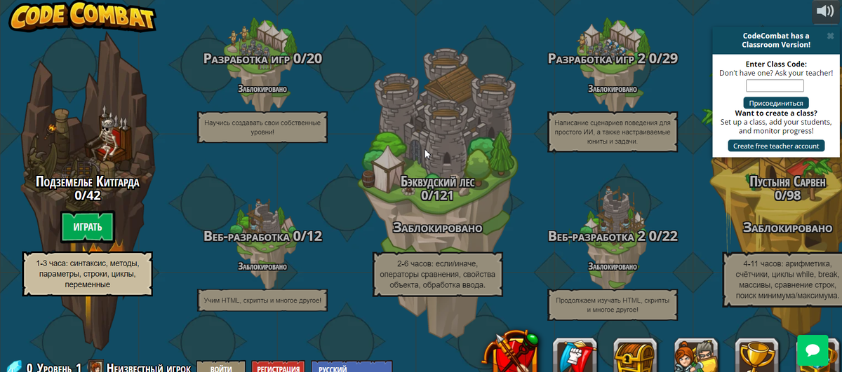 Скрин главной страницы сайта