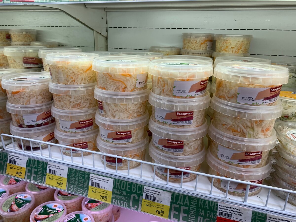 Мне по вкусу очень нравится капуста фирмы "Белоручка". Это не реклама, это лично моё мнение.