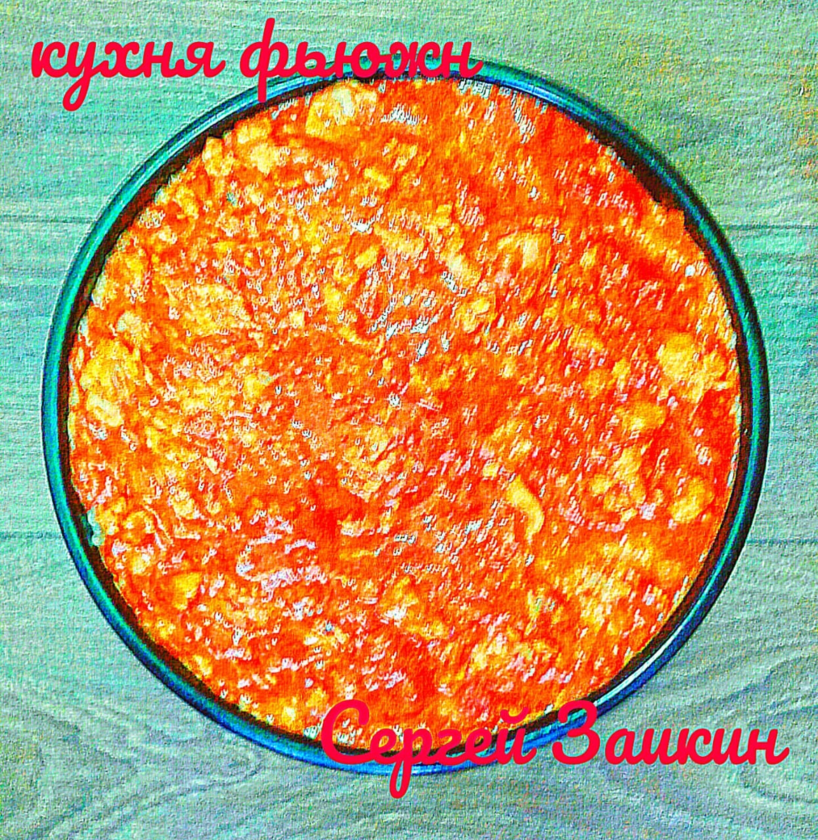 Тайская кухня