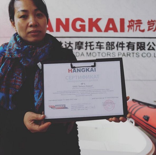 Ms. Luo в руках держит сертификат дилера. Ms.Luo является директором международного отдела Taizhou Gongda Motors Parts Co., Ltd. Нашел в инстаграмм официального дилера  в России. 