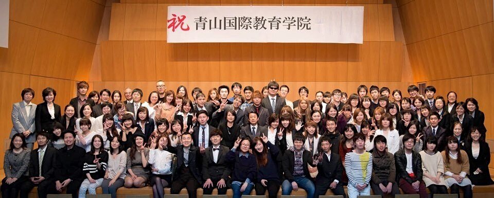 Студенты академии Аояма