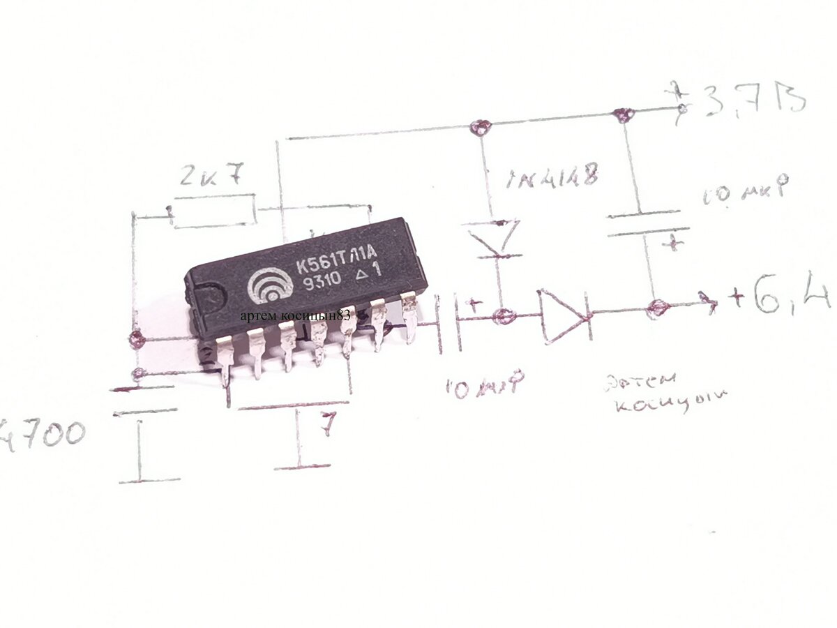 Микросхемы для начинающих. К561тл1 схема включения. Микросхема к561тл1 аналоги. Триггеры на микросхемах к561. Триггер Шмитта на к561ла7 схема.