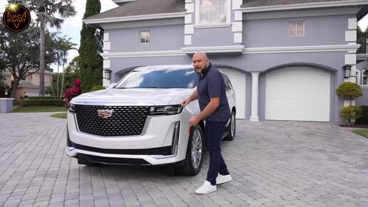 Что нового появилось в обновленном внедорожнике Cadillac Escalade