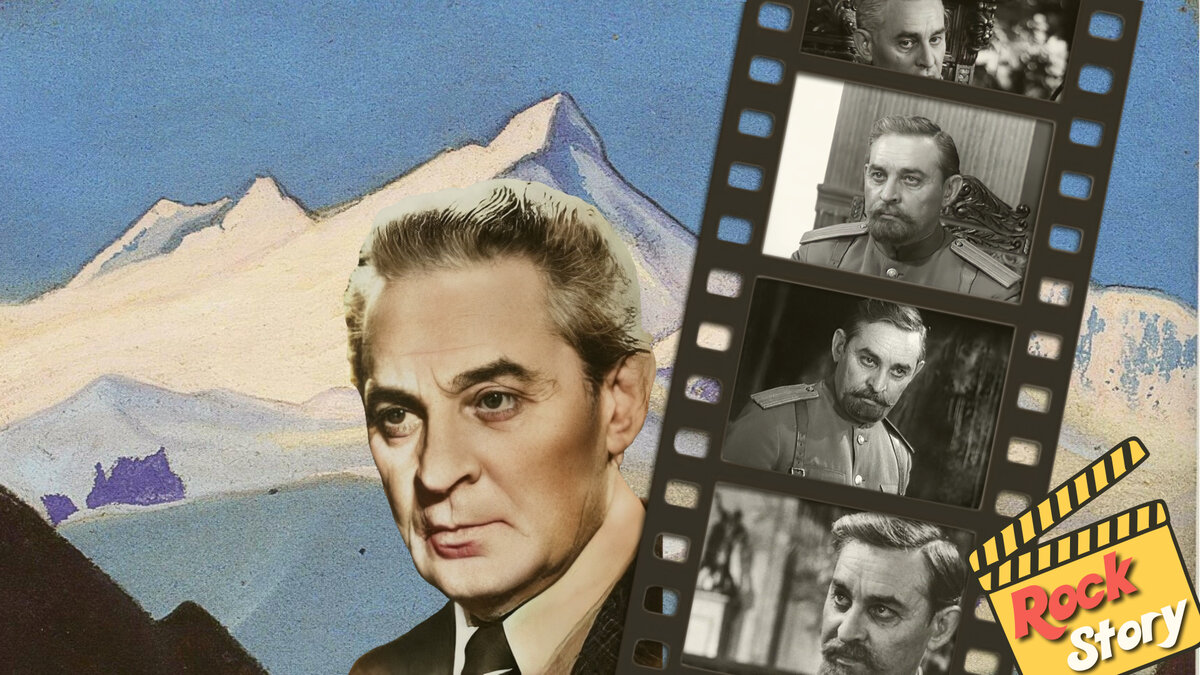 На фотографии: Владимир Козел и его роли в кино 