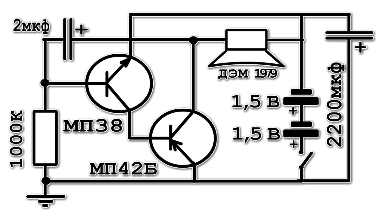 Схема имитатор звука выстрела