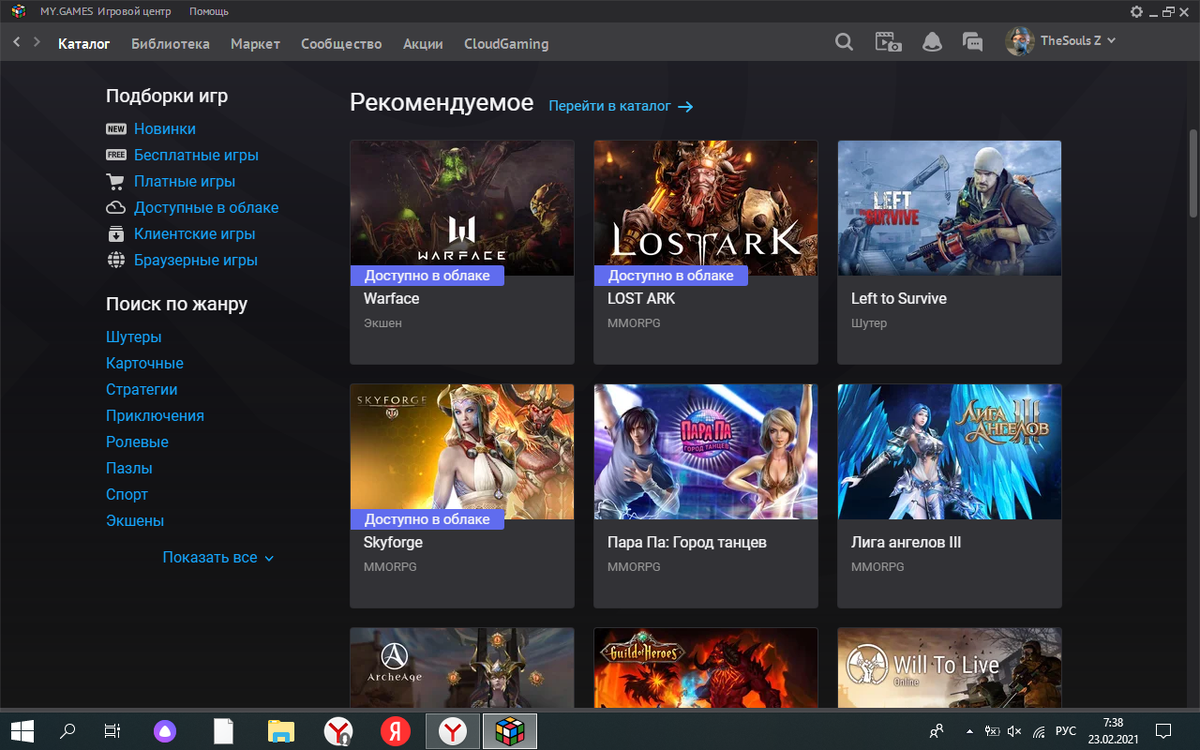 РАздел "Каталог" сверху первый