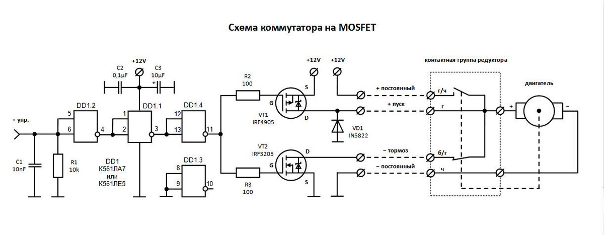 Схема подключения мопедовского коммутатора