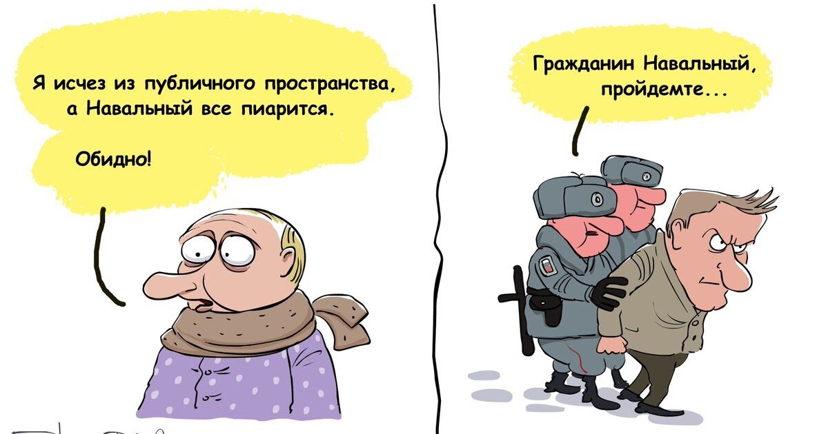Из Интернета