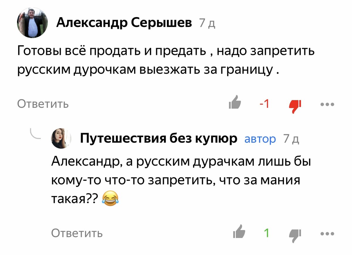 Интересно, в нашей стране вообще кто-то что-то умеет, кроме как запрещать??? )