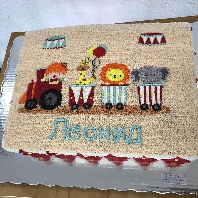 Тортик для Леонида