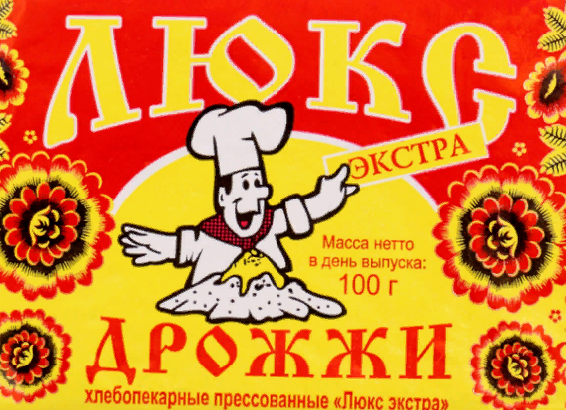 дрожжи в качестве домашней косметологии фото из Яндекса