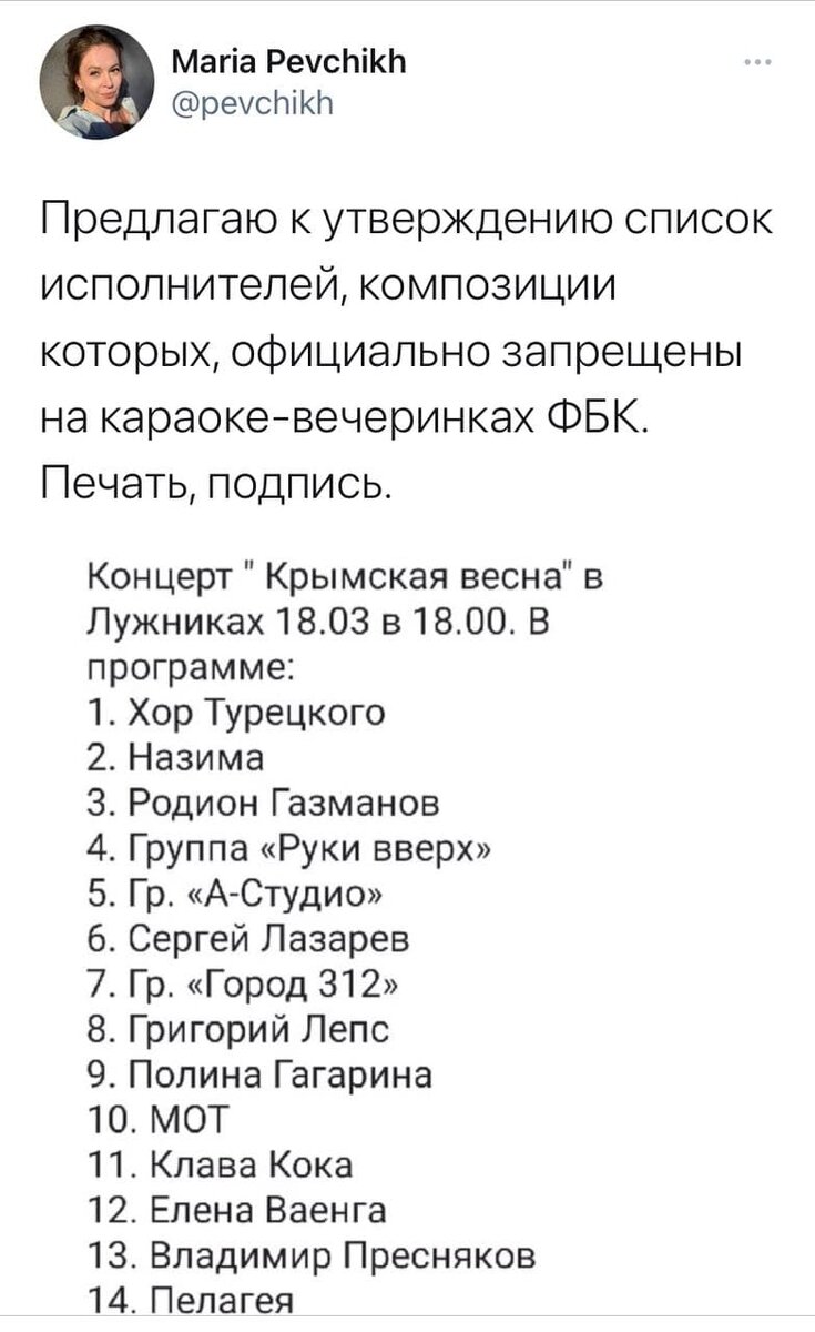 официальный скрин с неофициальной страницы