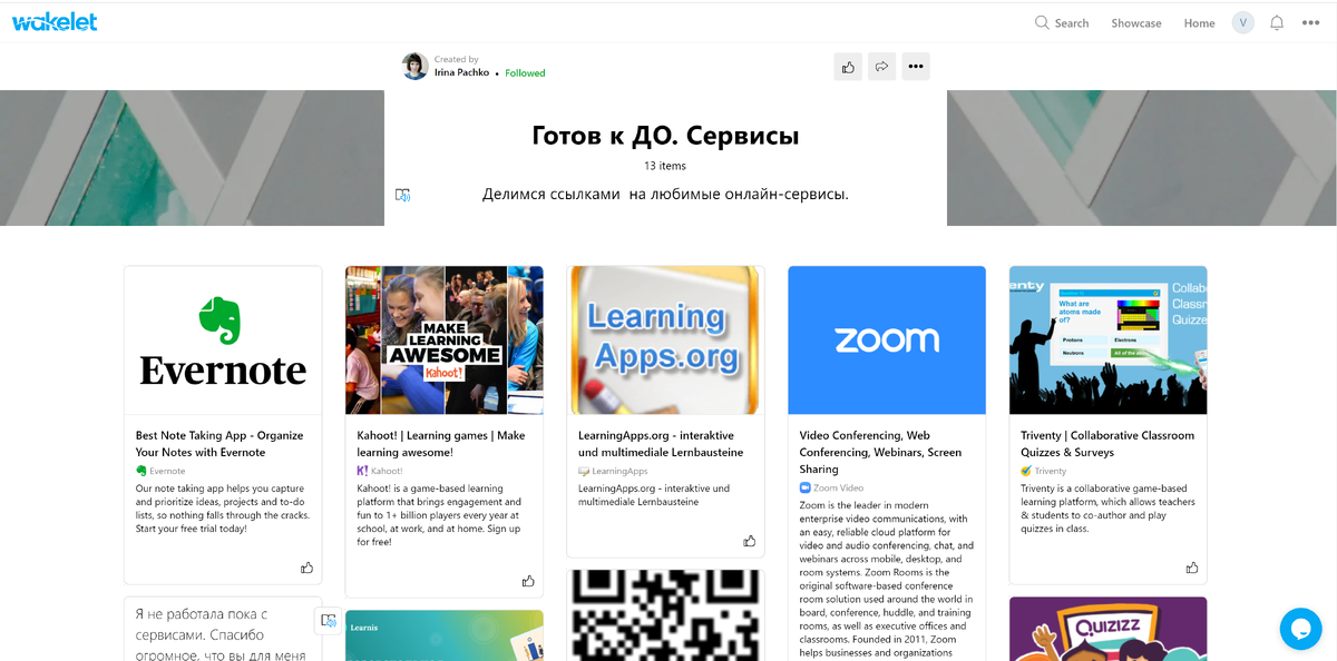 Вид коллекции в Wakelet