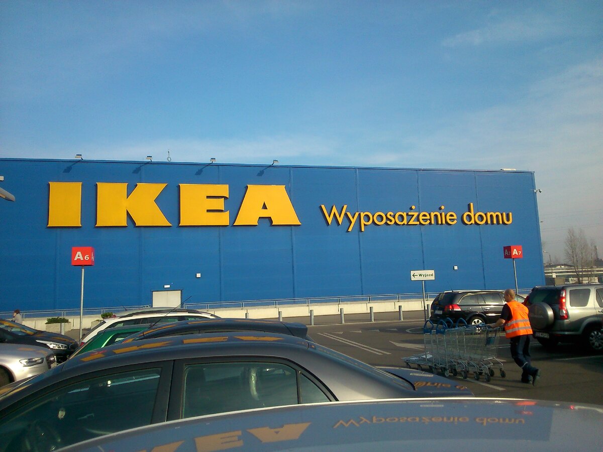 Магазин IKEA в г. Катовице (Польша)