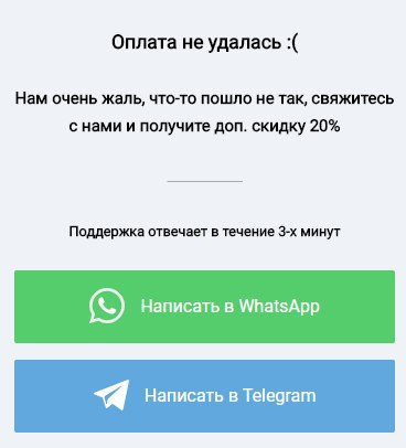 Как я заработал 140 000 руб. за 5 дней, продавая чужие курсы по обработке фото