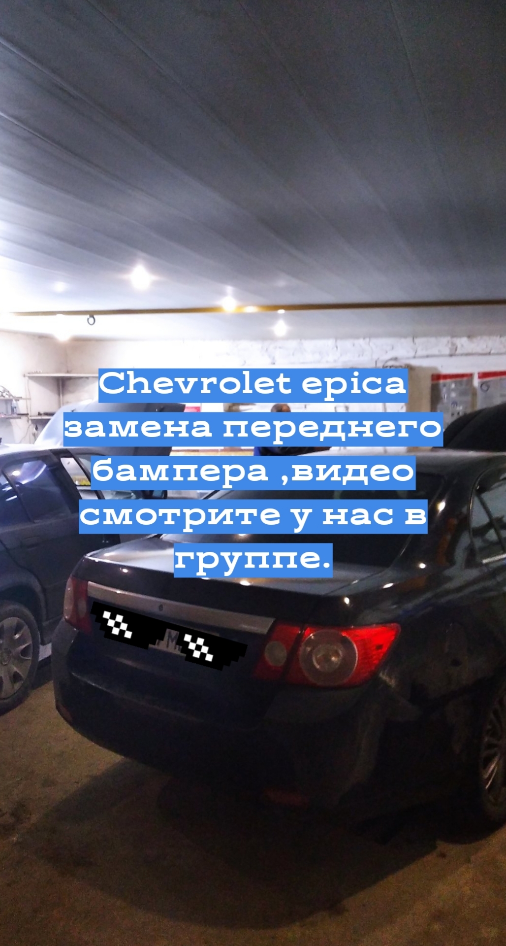 Chevrolet Epica | биржевые-записки.рф - Українська спільнота водіїв та автомобілів.