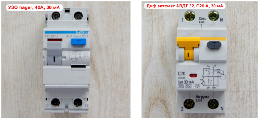 УЗО от HAGER (электромеханическое) и АВДТ от IEK (электронное). Источник: https://clck.ru/UBuiY