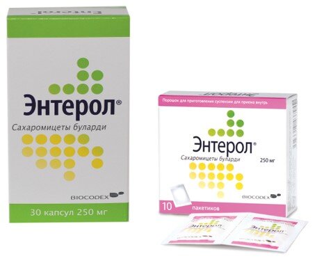 Пробиотики энтерол. Энтерол пробиотик или пребиотик. Энтерол 100мг порошок. Энтерол 10мг. Энтерол реклама.