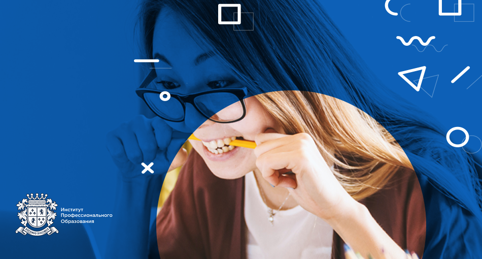 НАНО "ИПО"  Институт профессионального образования