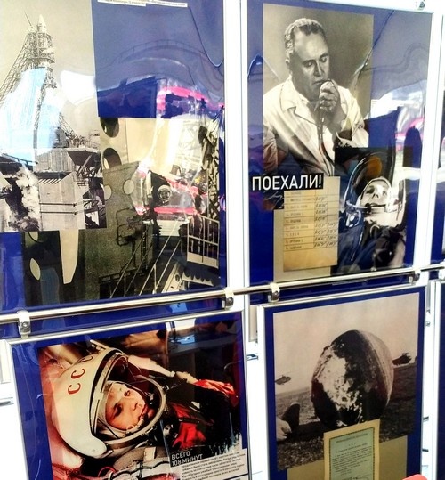 Сфотографировано со стенда. Авторское фото.