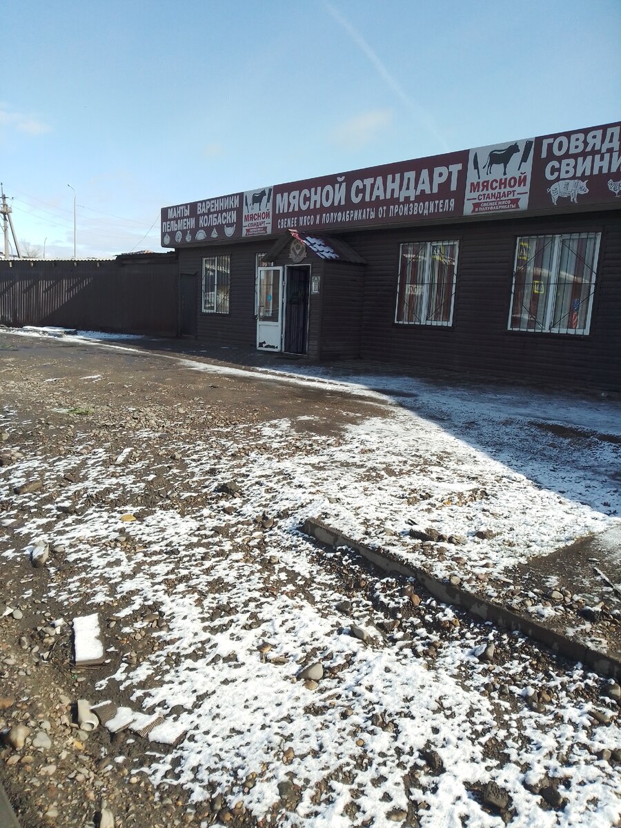 Деревня в городе: Красноярск, Бадалык | Сибирячка с окраины | Дзен