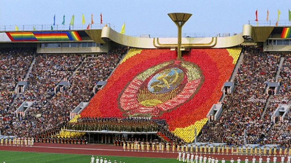 Олимпийские игры 1980. Москва