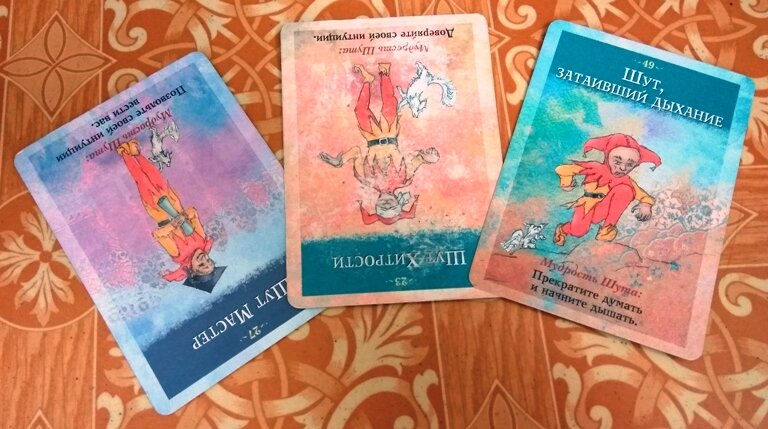 Водолеи, ваш эмоциональный фон на ближайшие две недели