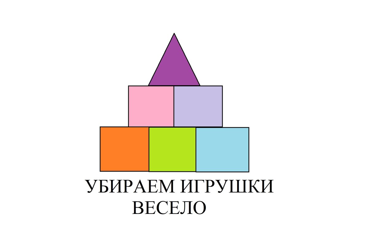 Автор: Григорьева Олеся