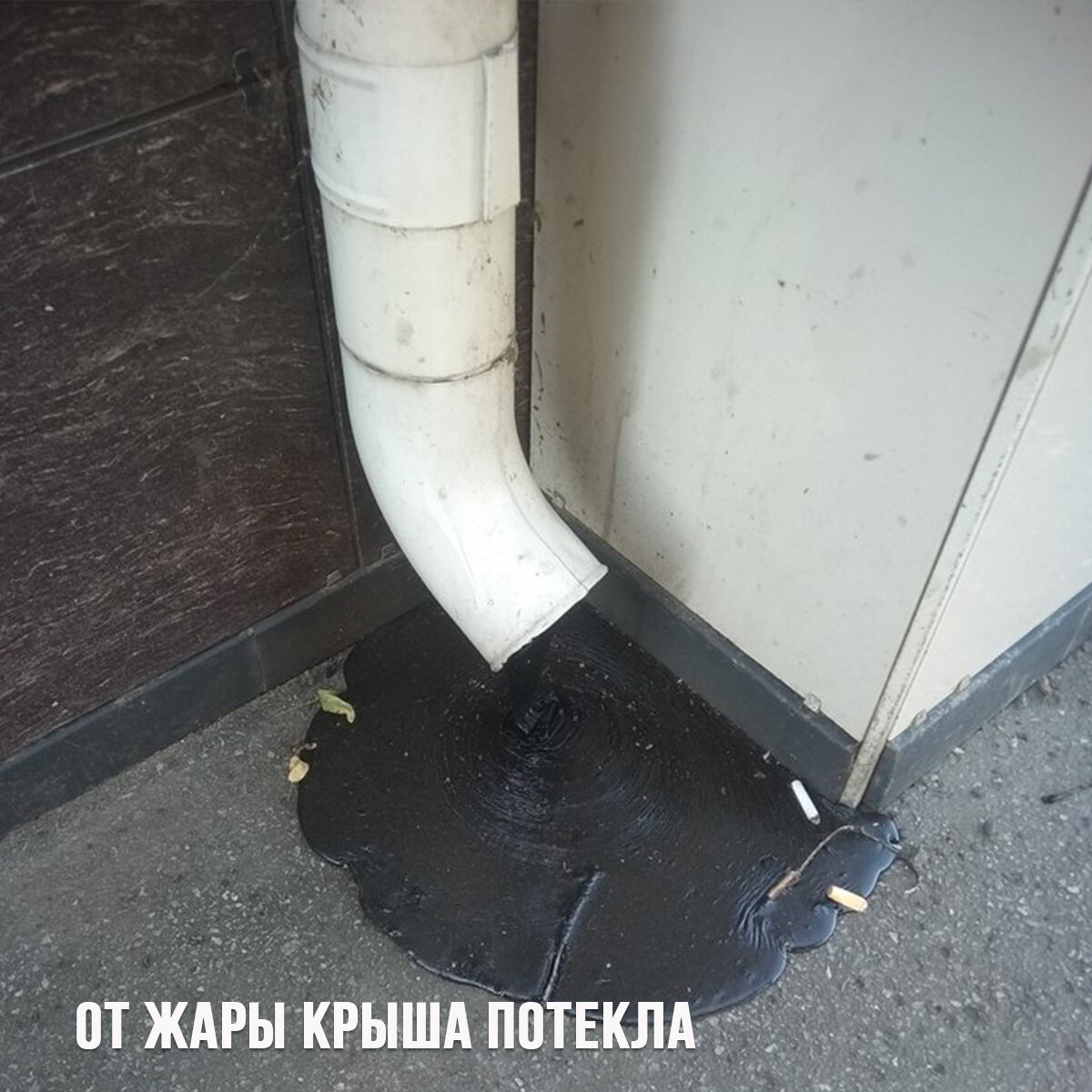 Смешные фото ремонта / Изображение из открытых источников