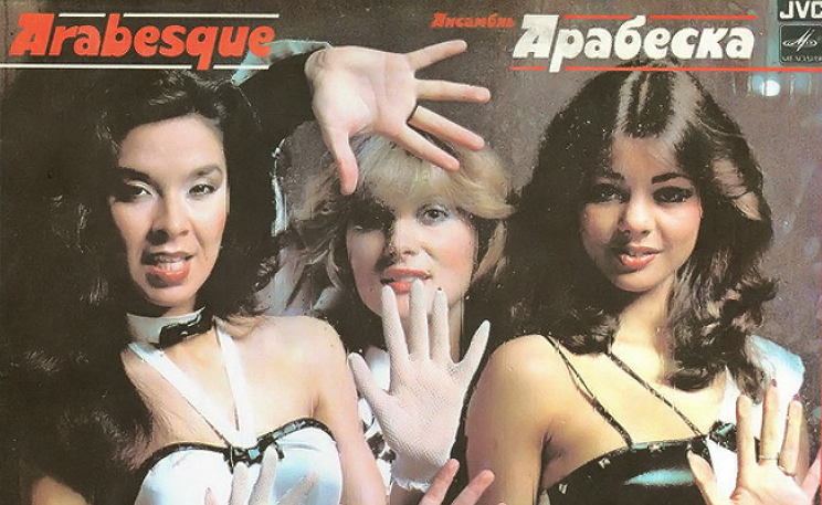 Гулькина наталья 2004 королева disco. Гулькина cd королева диско. Гулькина cd королева диско. Наталья гулькина королева диско. Я была королевой диско, ей и осталась.