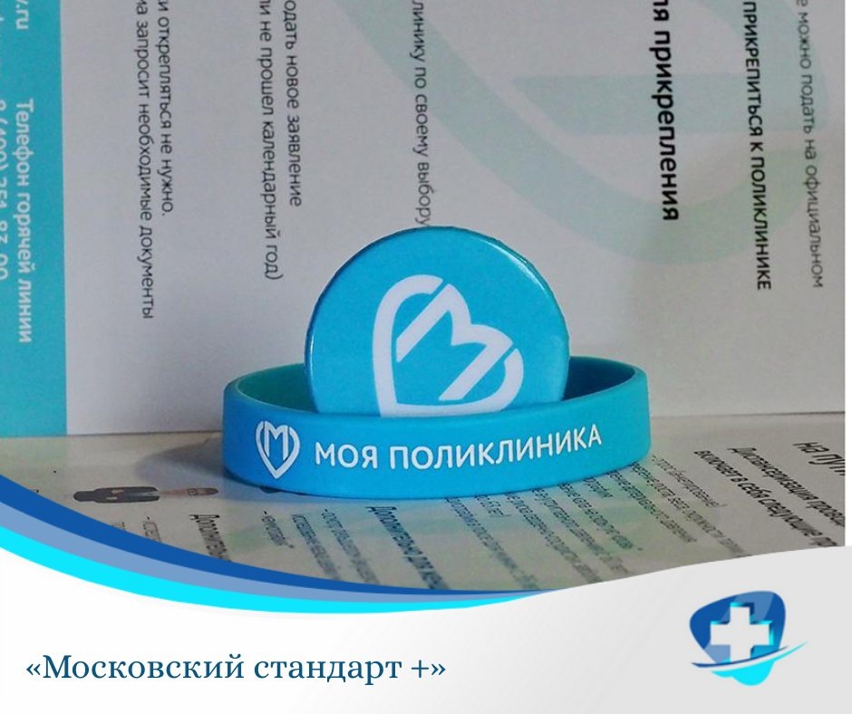 Фото из открытого источника 