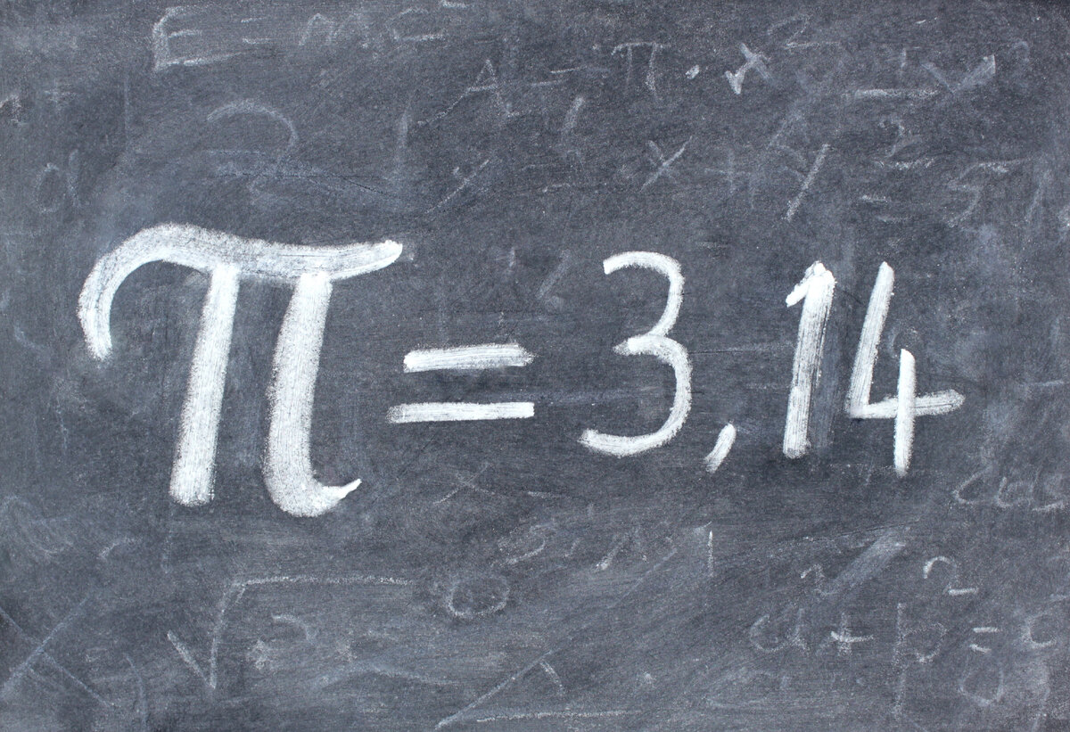 Число пи. Число пи картинки. 3 14 Число пи. День числа пи. 12 число числа пи