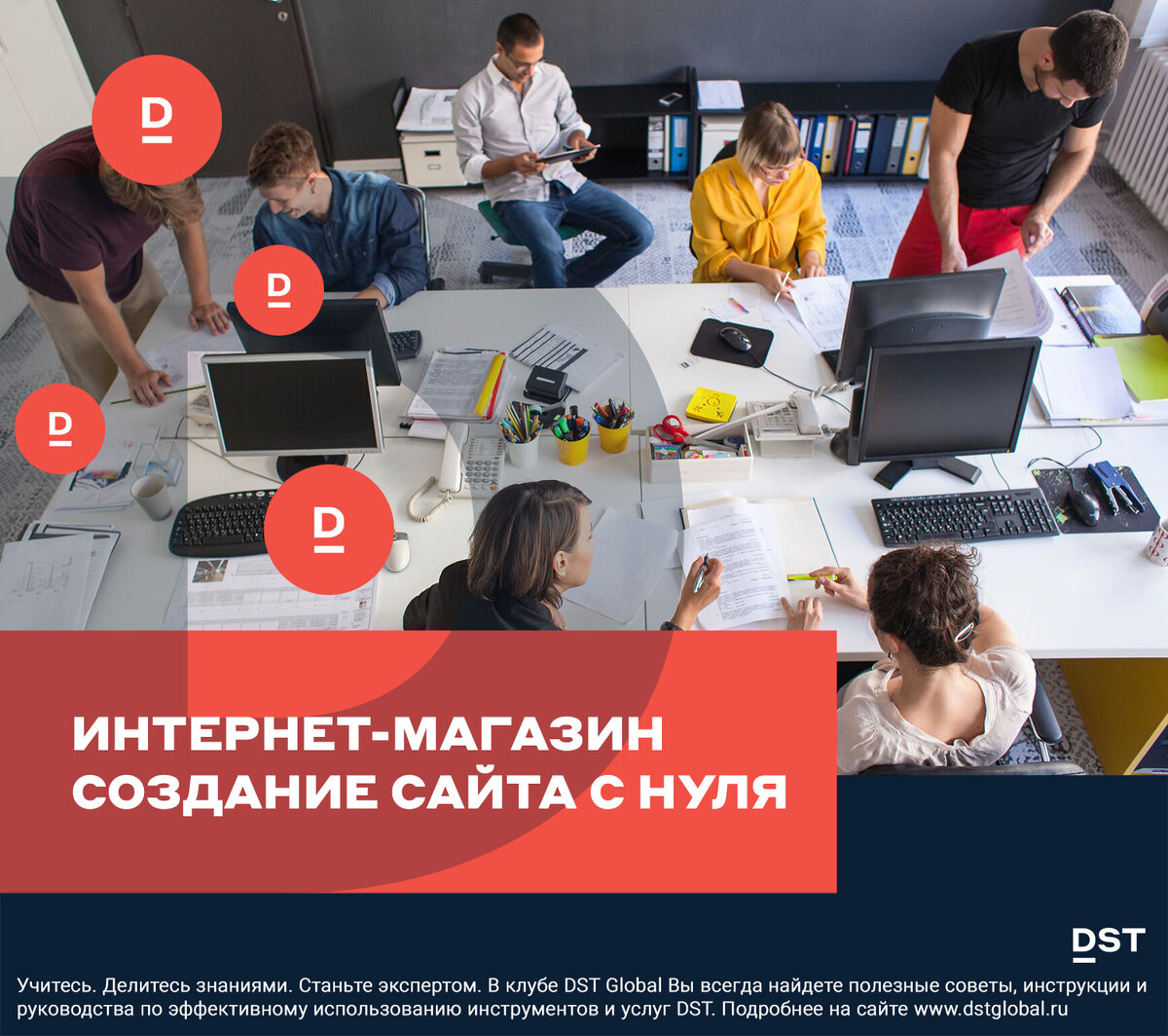 Создание интернет магазина с нуля. Открыть интернет магазин. Создание сайта с нуля.