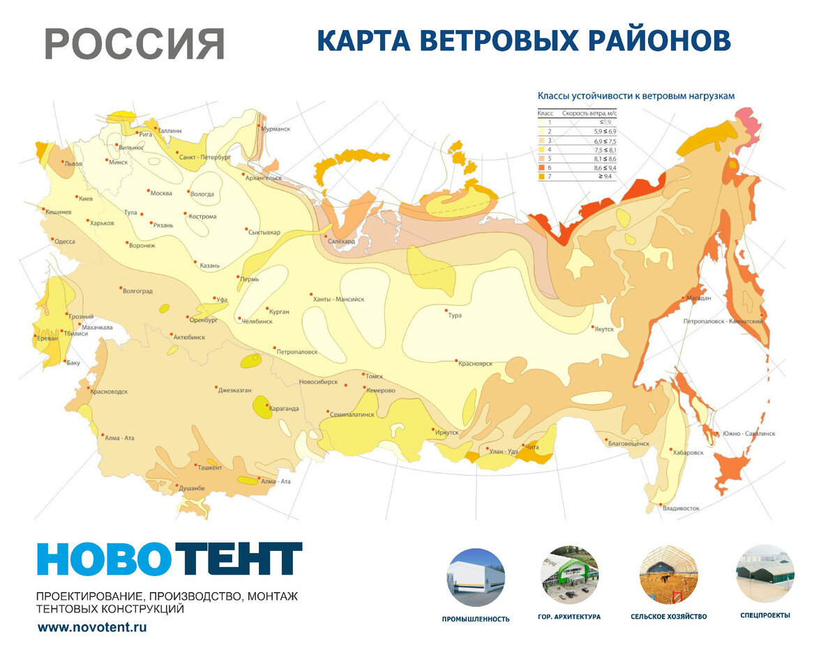 Сила ветра карта