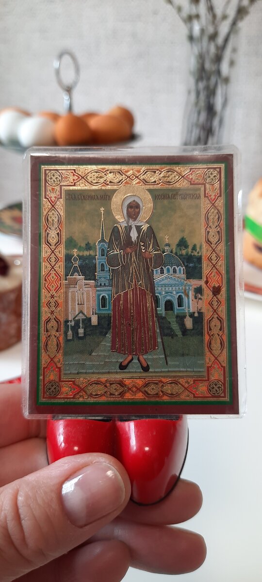 Икона Ксении Блаженной 