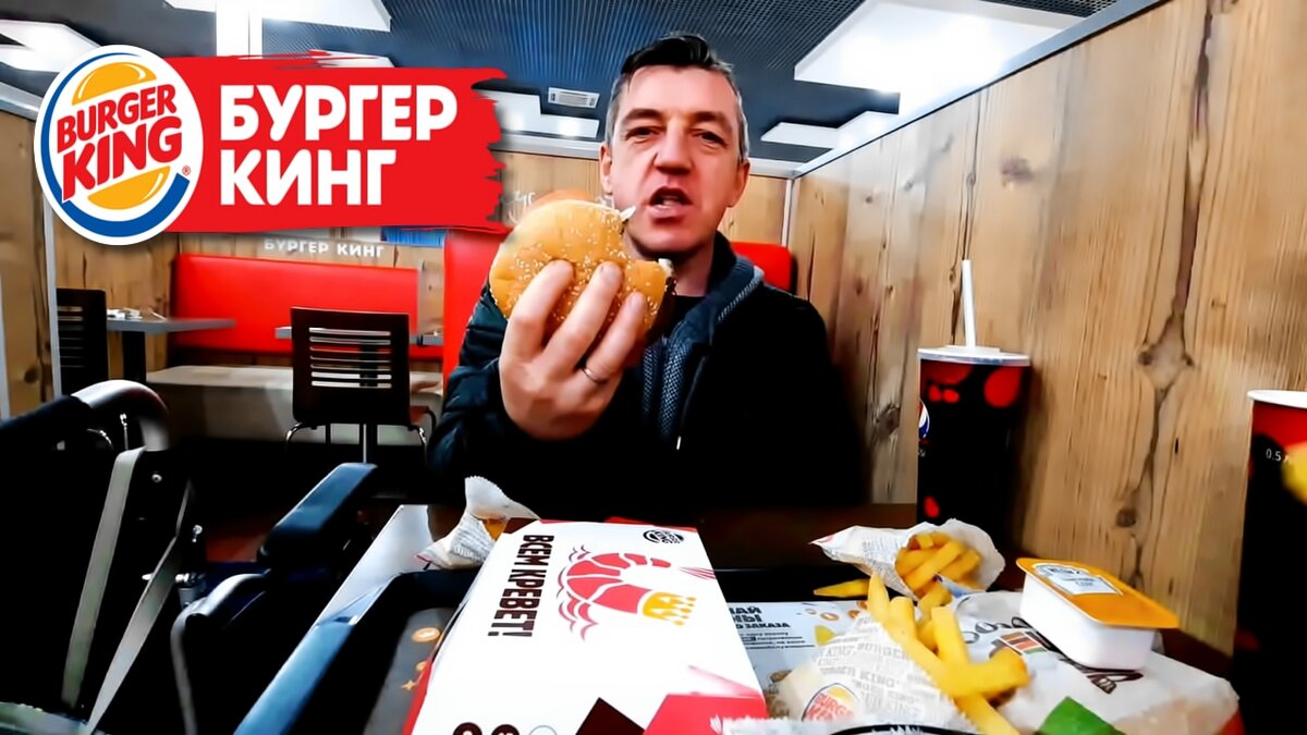 Выезд в Бургер кинг на донат Никиты Александровича К. С припиской На фуд-контент:)  Макс пенёк прочел не просто фуд-контент, а фаст-фуд контент. Наверно видится то что неосознанно хочется)) 
В общем ничего это не меняет. Едем поедать ваши донаты в Burger King, почему Бургер Кинг, потому что мне очень нравятся бургеры и воперы именно из Бургер Кинга)
Славный Обзор. Burger King .Пробуем Бургеры Воперы и Королевские креветки
Славный Обзор. Burger King .Пробуем Бургеры Воперы и Королевские креветки
https://youtu.be/uzi4ebEHkbA