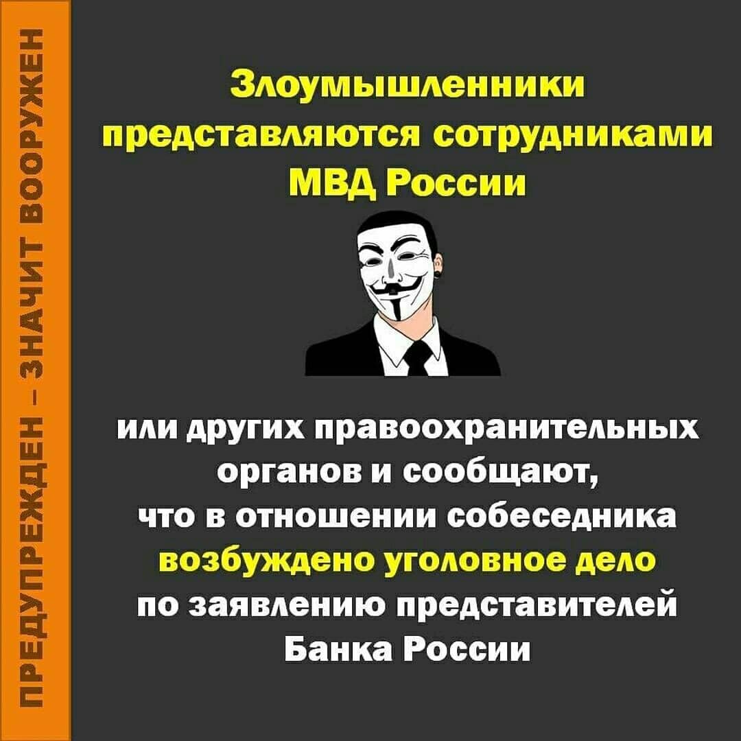 Психологическое воздействие сотрудника полиции. Сотрудник полиции представляется.