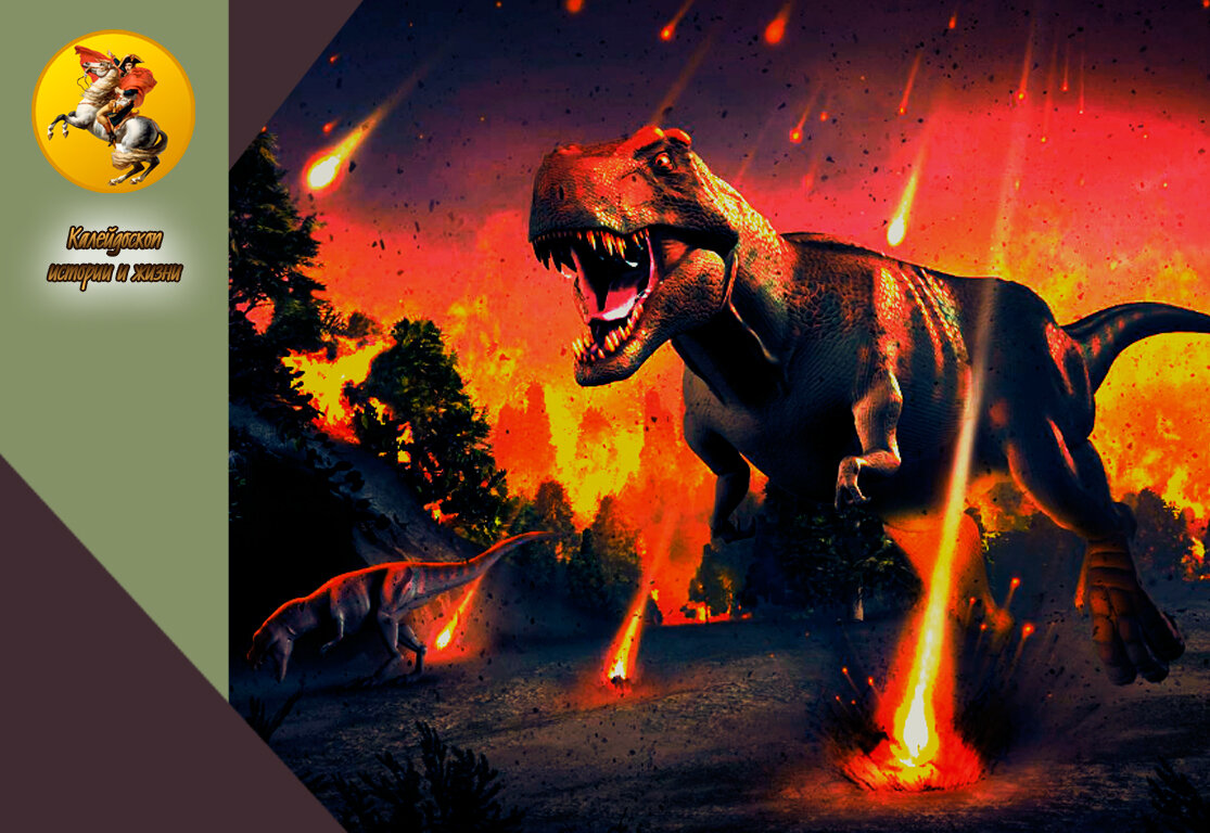 Почему вымерли динозавры: все известные теории — Dino Farm
