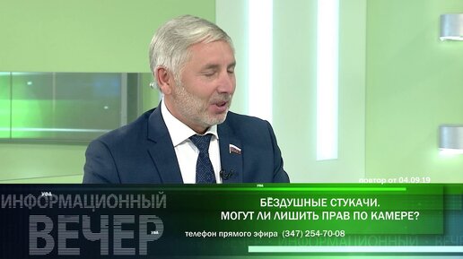 Могут ли лишить по камерам