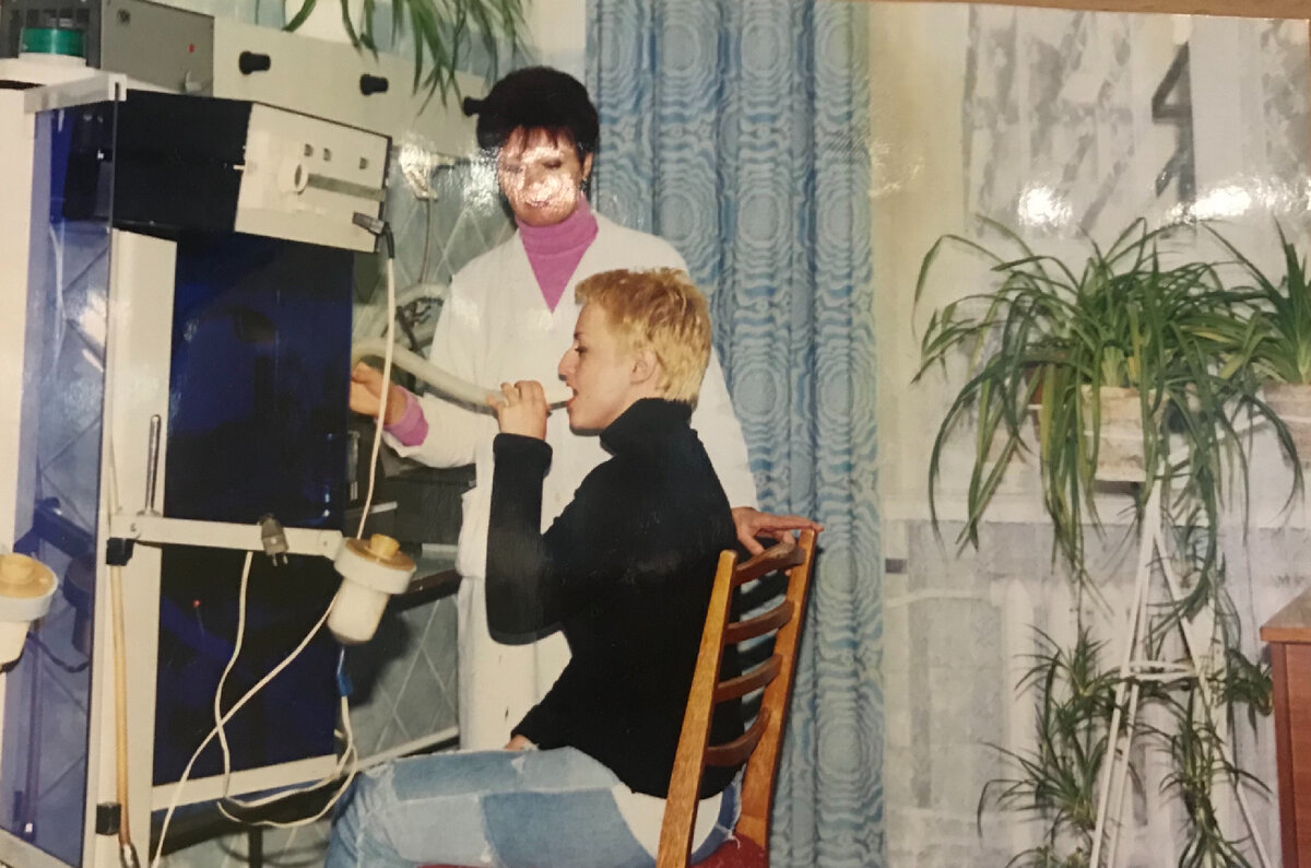 Физиотерапевтические процедуры, фото 1998 года